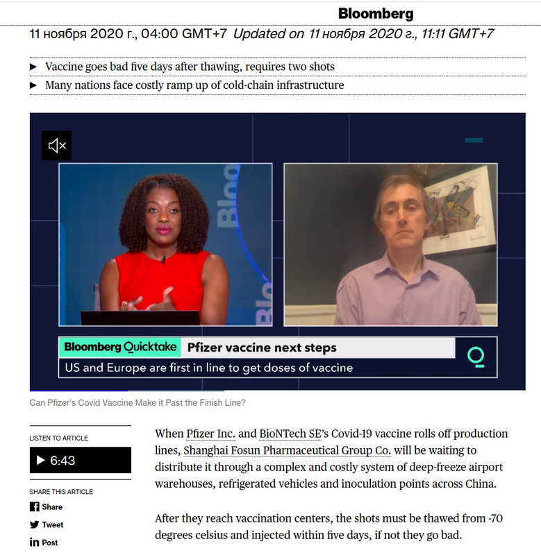 Снимок экрана в 2020-11-11 18-47-18