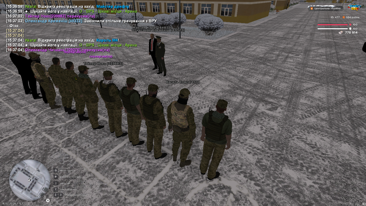 UKRAINE GTA 18 02 2026 15 37 07
