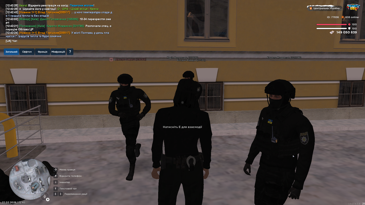 UKRAINE GTA 22 02 2026 12 43 28