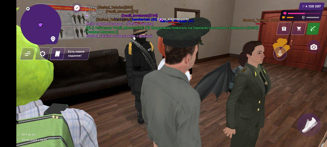 Screenshot_20250520-152122