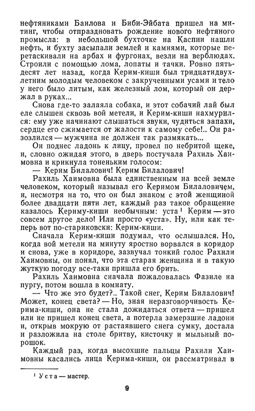 p0013