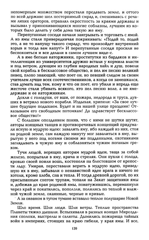 p0025