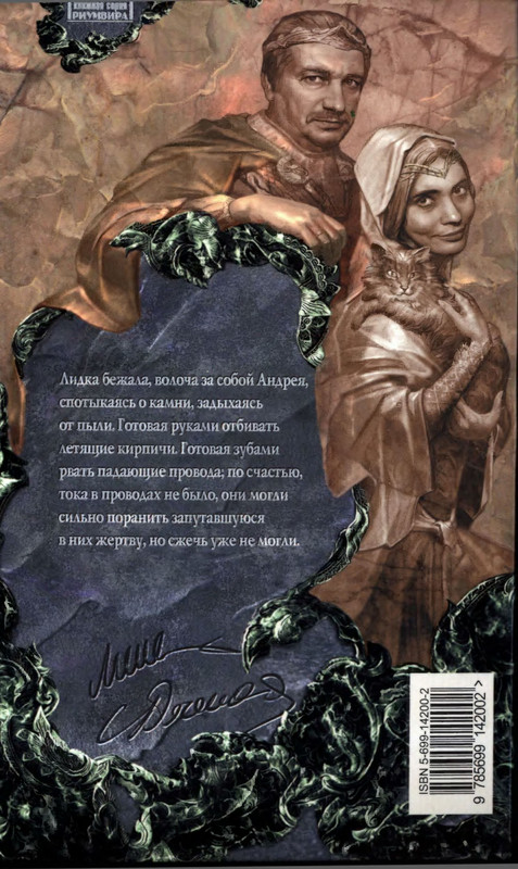 2-p0520