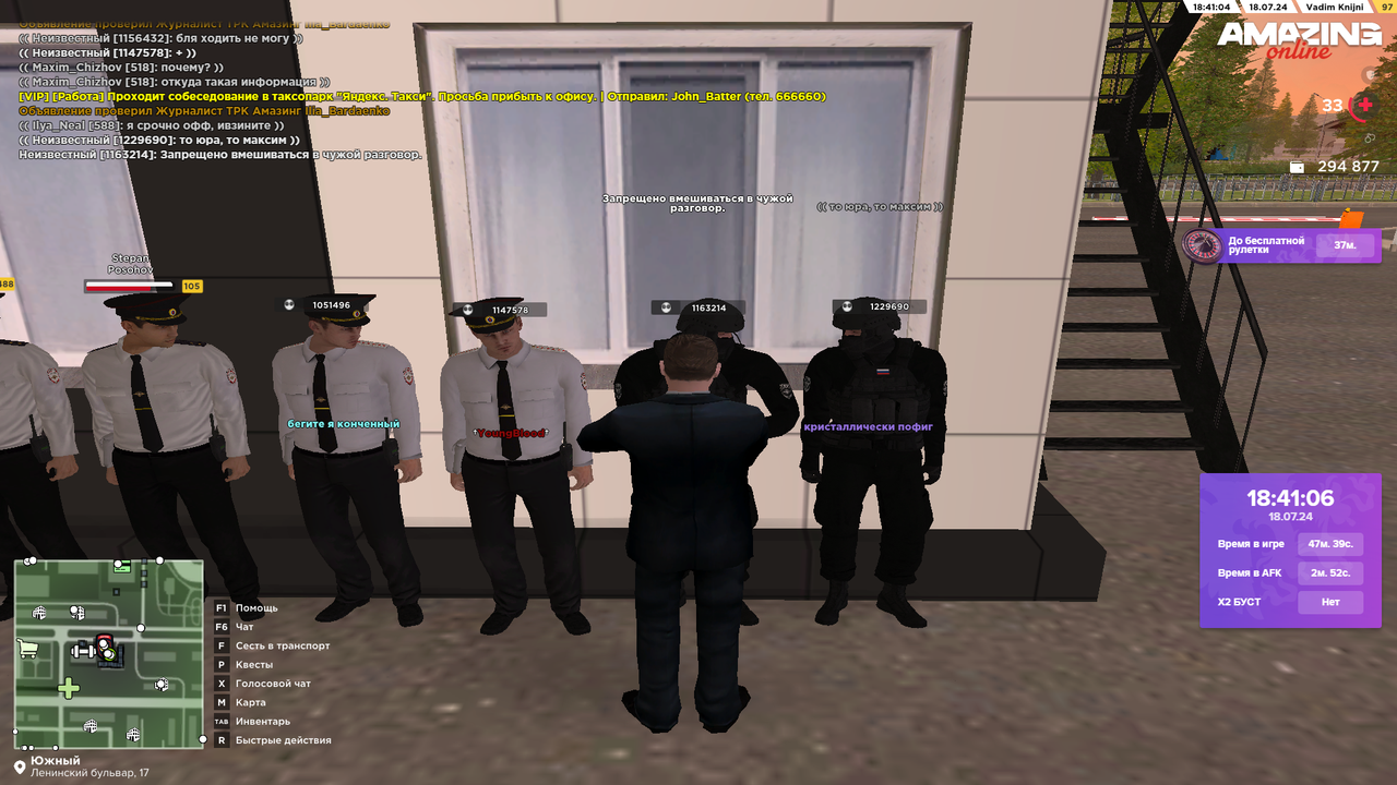 Снимок экрана (4351)