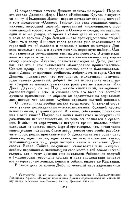 p0269