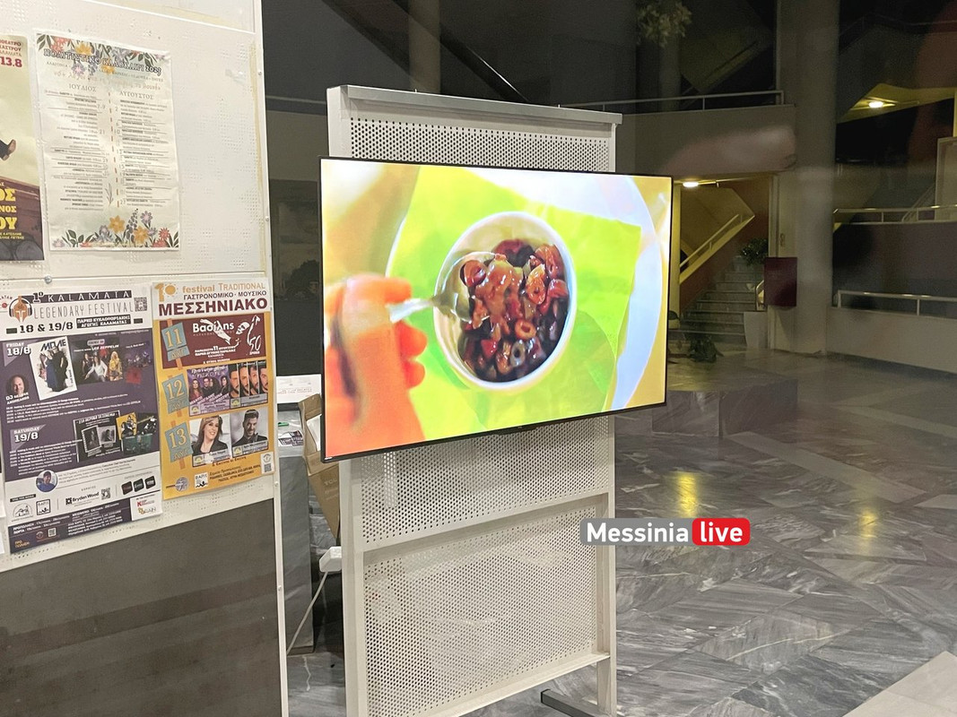 οθονηimage00006