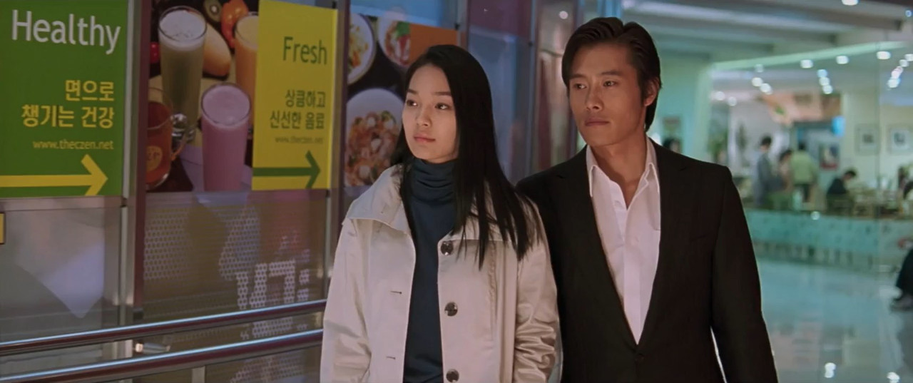 A Bittersweet Life 2005 BluRay [Hindi + Tamil + Telugu + Korean] 480p 720p ESub Screenshot