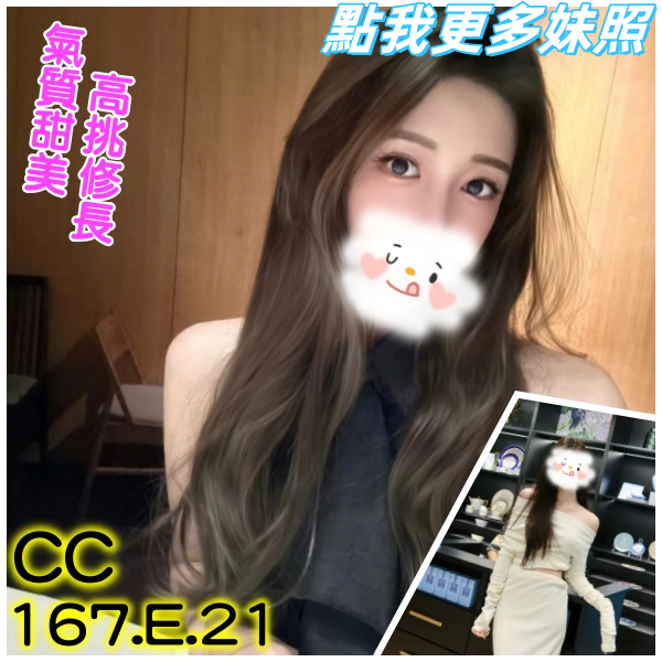台北叫小姐