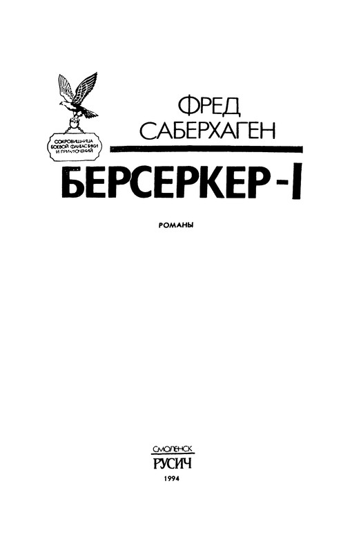 p0003