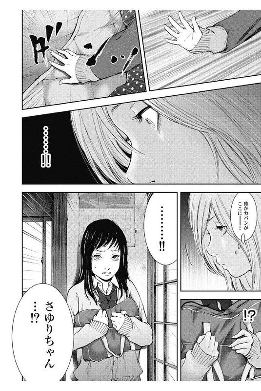 Gift ±Vol9-2