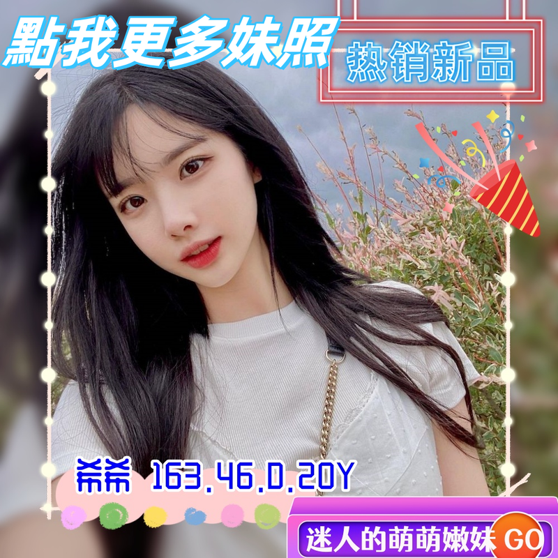 高雄外約