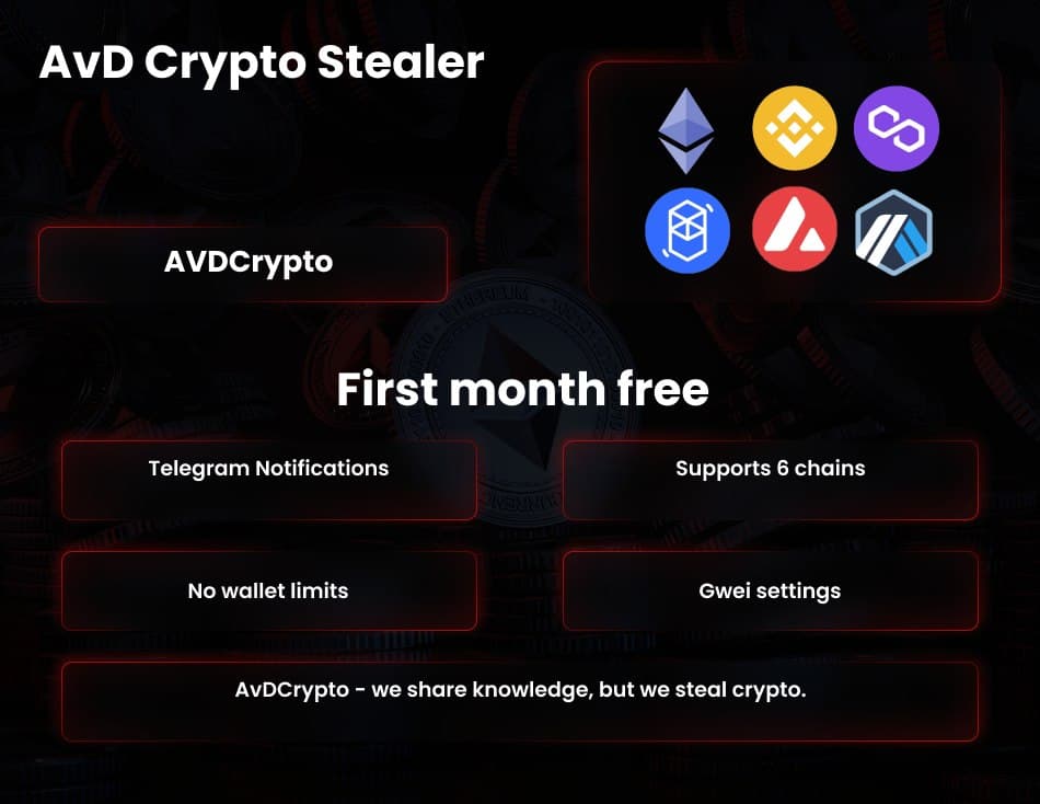 AVD Crypto Stealer