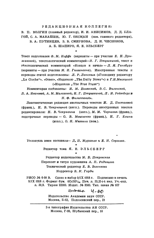 p0541
