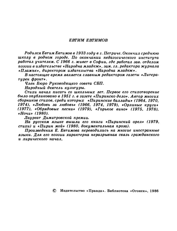 p0004