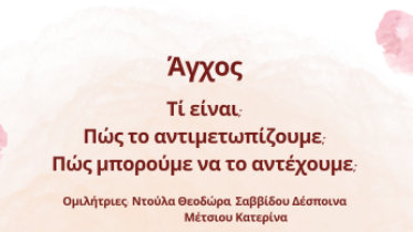 κοζάνη, ειδήσεις, νέα, Πτολεμαΐδα