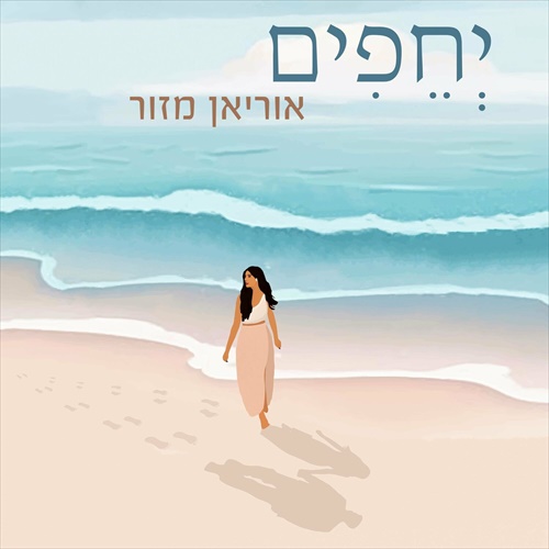 תמונה