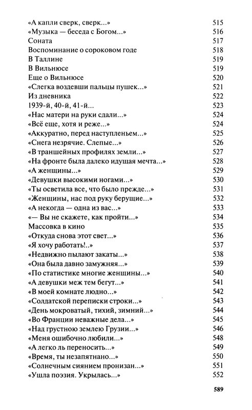p0014