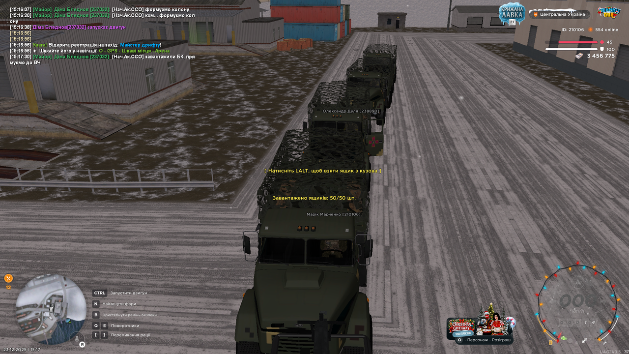 mta screen 2025 12 23 15 17 32