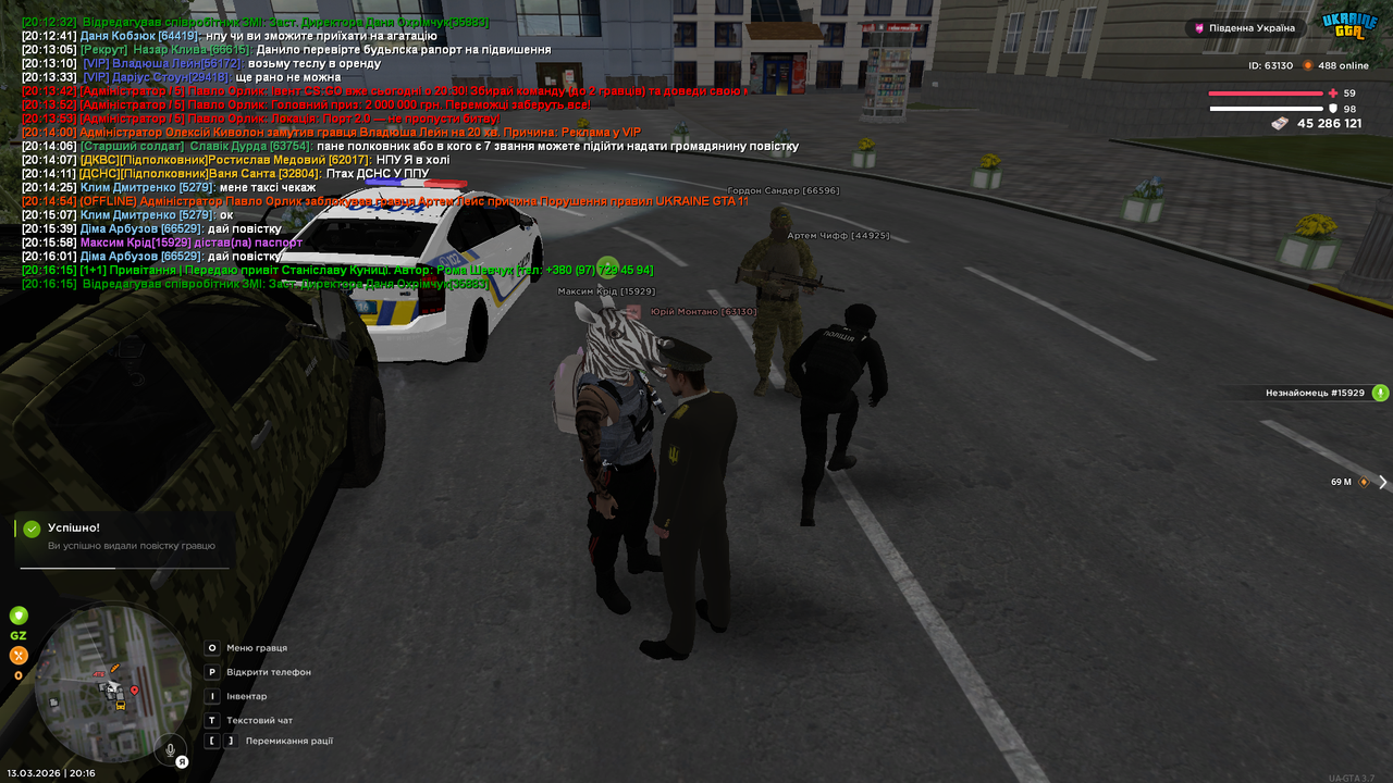 Grand Theft Auto San Andreas Screenshot 2026 03 13 20 16 22 92