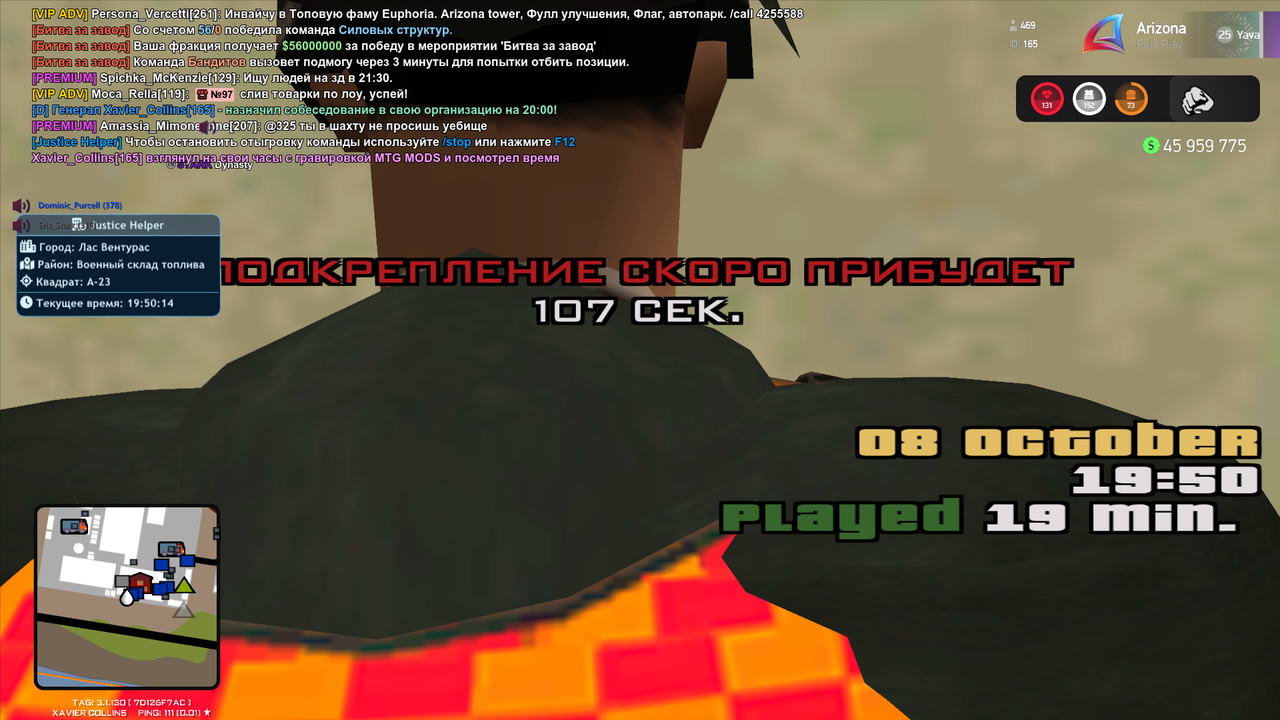 Знімок екрана (211)