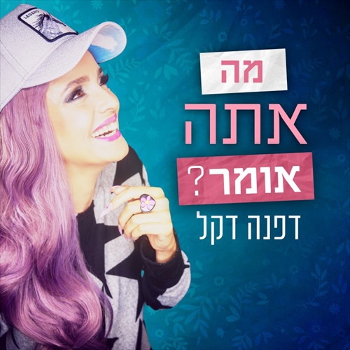 תמונה