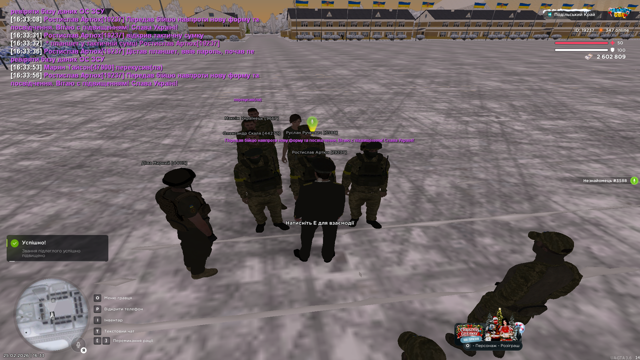 Знімок екрана (623)