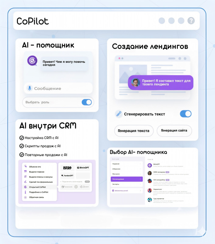 Интерфейс ИИ