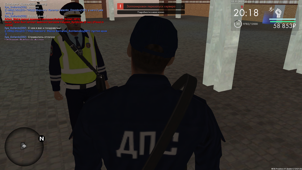 mta screen 2025 11 11 22 23 14