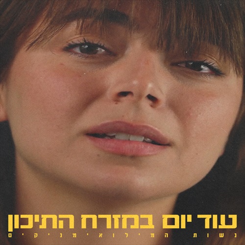 תמונה