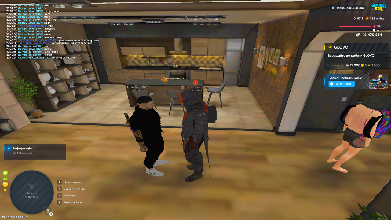 Grand Theft Auto San Andreas Screenshot 2026 06 15 23 40 42 38