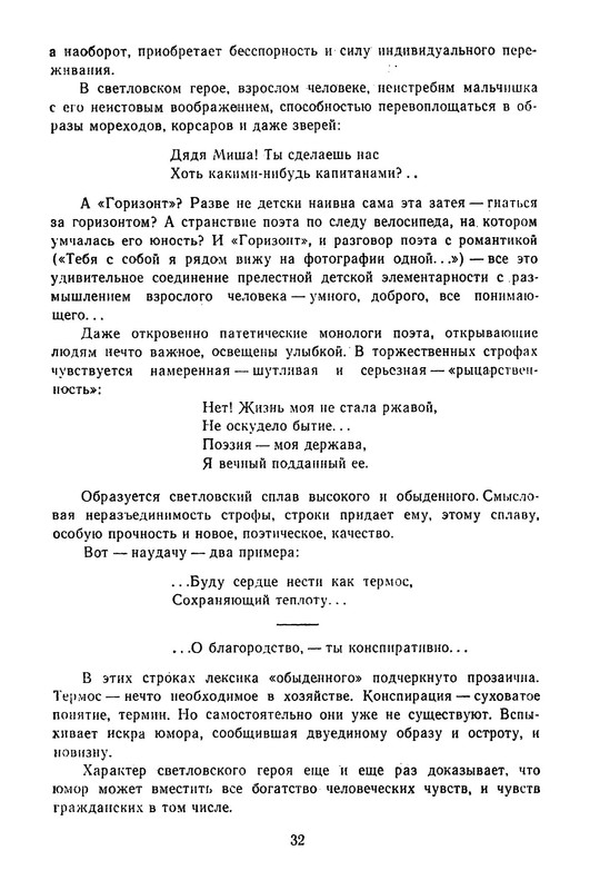 p0035