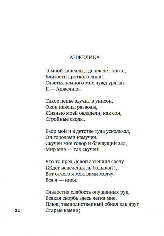 2-page-0020