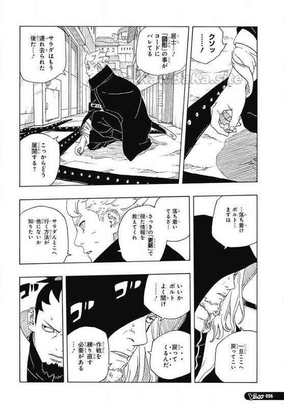 ボルト – page 6