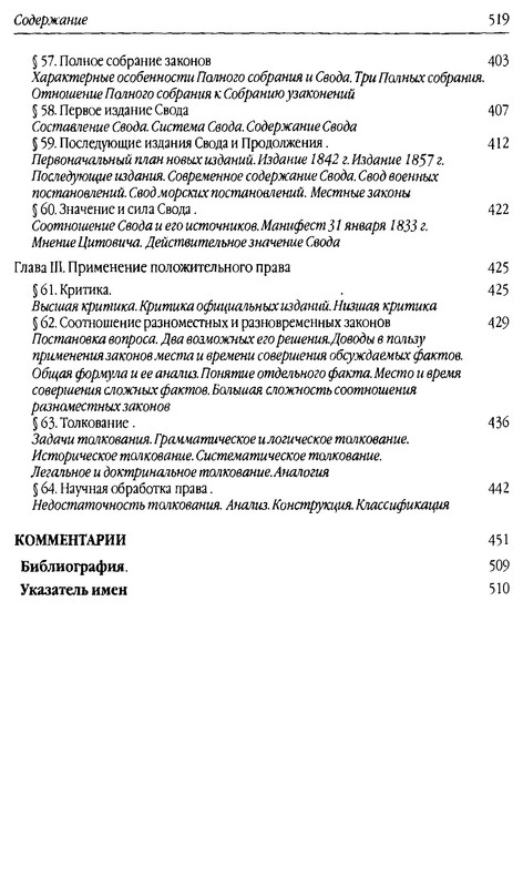 p0518