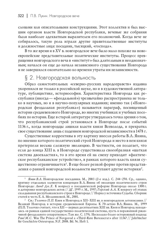 page-0047