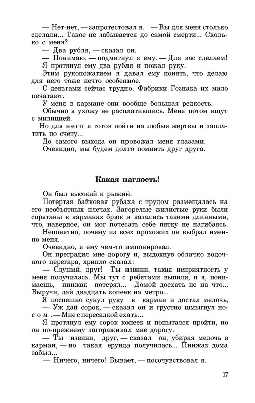 p0018