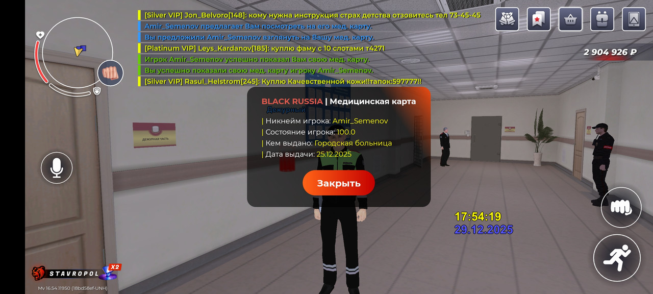 Screenshot 2025 12 29 17 54 28 070 com launcher brgame
