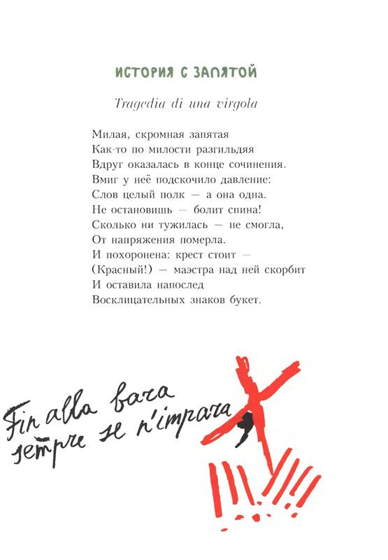 2020-page-0022