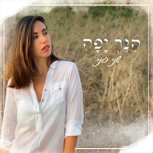 תמונה