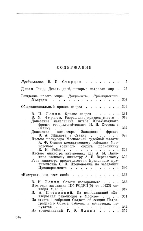 p0637