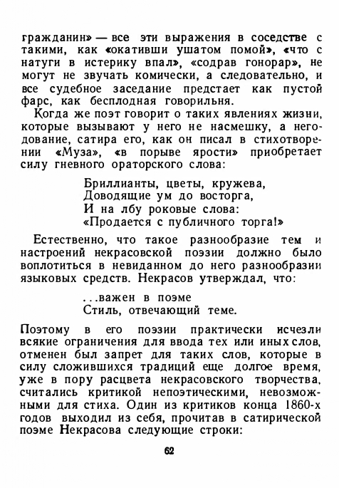 1-1956-page-0066