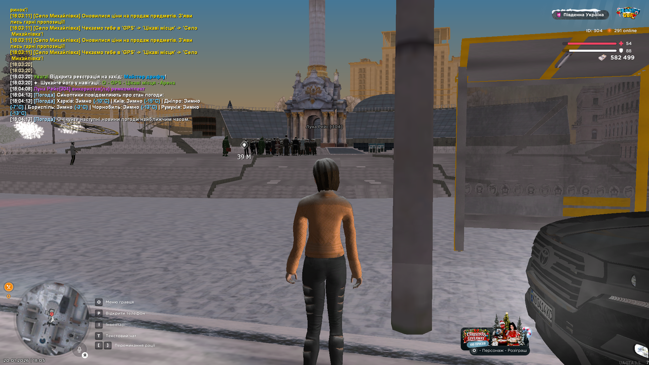 UKRAINE GTA 20 01 2026 18 05 34 (1)