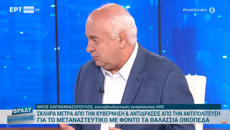 κοζάνη, ειδήσεις, νέα, Πτολεμαΐδα 