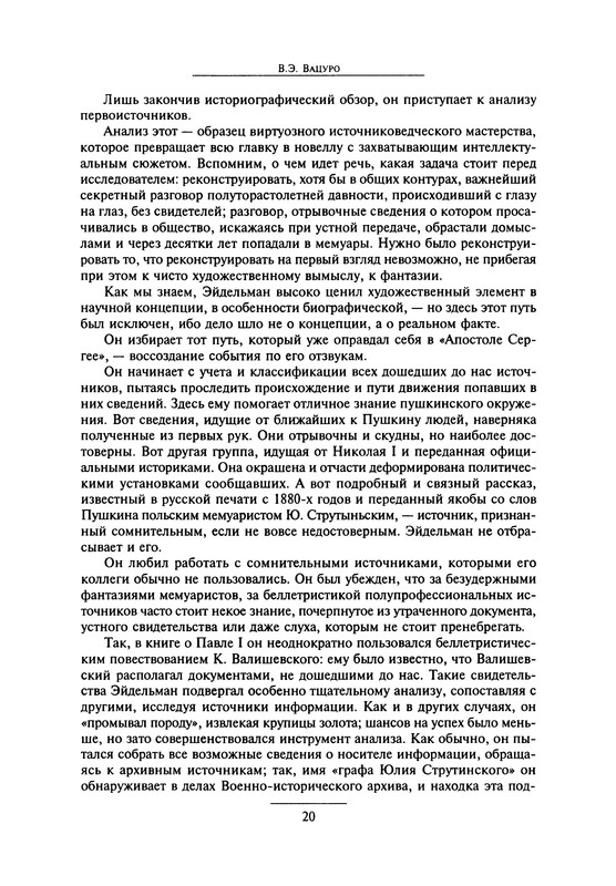 p0024