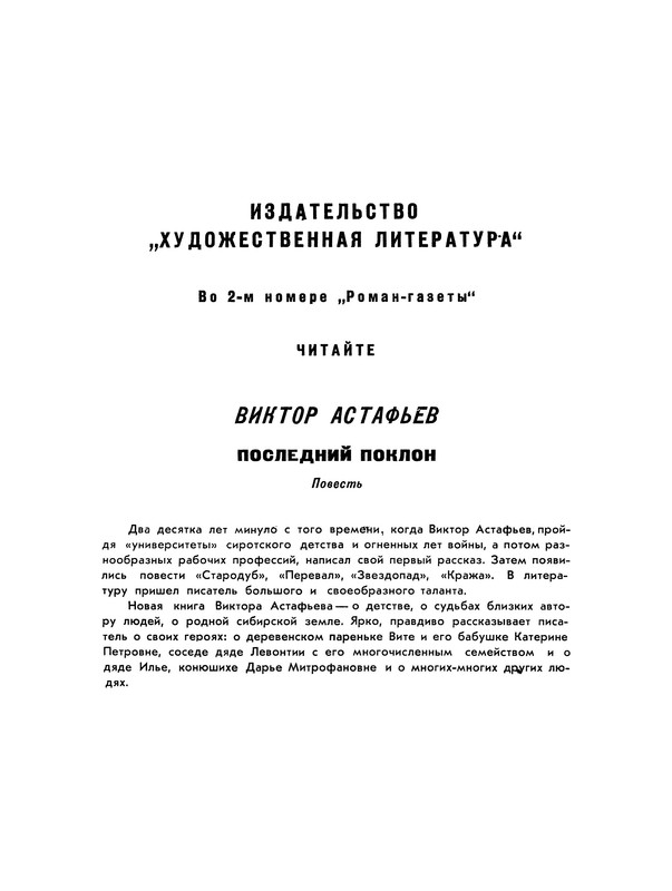 p0014
