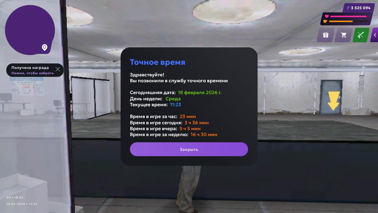 MATRESHKA 2026 02 18 11 23 26