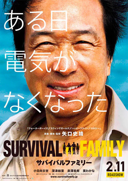 Survival Family (2016) mkv FullHD 1080p WEBDL ITA JAP Subs
