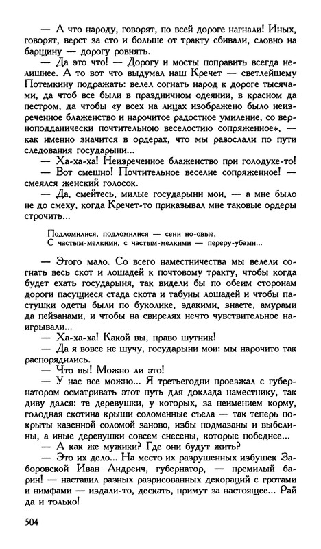 p0506