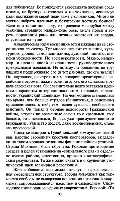 p0035