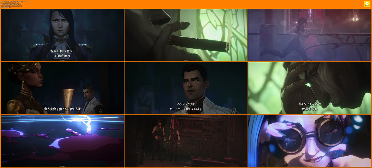 [HR] Arcane S01E05 [39C67C7F].mkv